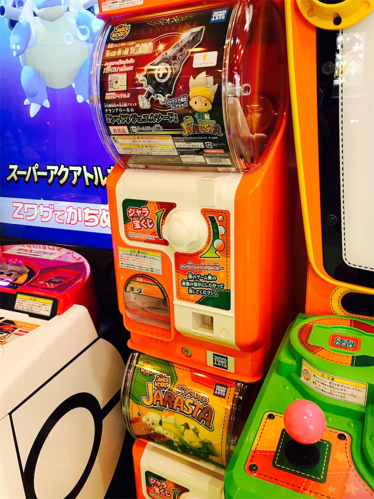 ジャラステ 宝くじ大当たり 1等 特等 セブカなしで当たるのか 常々備忘録