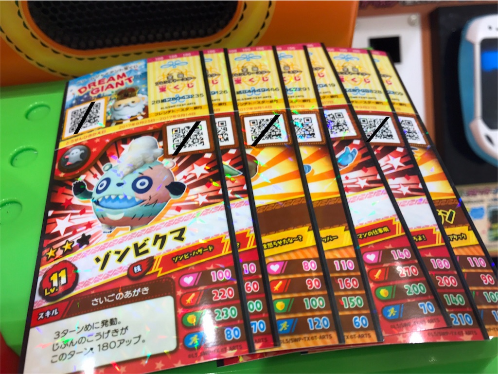 ジャラステ 宝くじ大当たり 1等 特等 セブカなしで当たるのか 常々備忘録