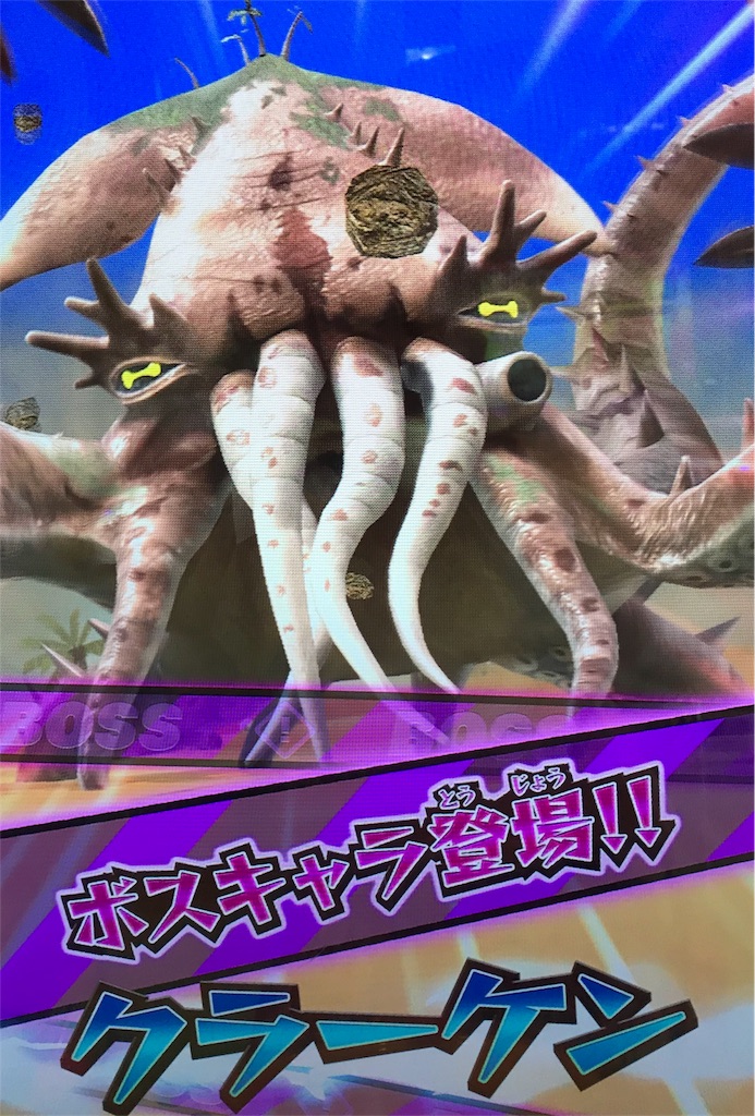 ジャラステ クラーケンgetなるか 宝くじ大当たり 1等 特等出るまで挑戦 その4 常々備忘録