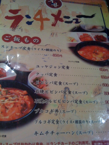 f:id:Shinycat:20111229113543j:image