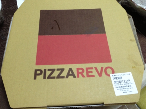 博多阪急にできたお財布にやさしい美味しいピザ屋さん Pizza Revo Shinycat S Diary