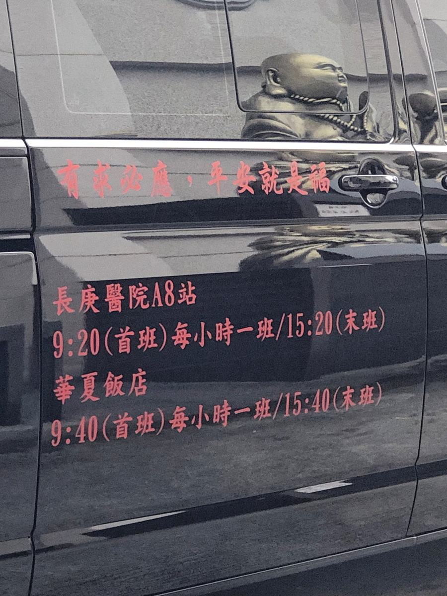 f:id:Shinycat:20191019224053j:plain f:id:Shinycat:20191019224053j:plain
