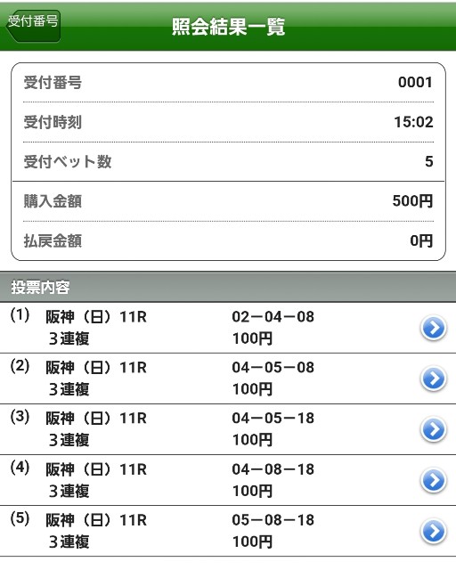 f:id:Shio_sogeum:20210419191246j:image f:id:Shio_sogeum:20210419191246j:image