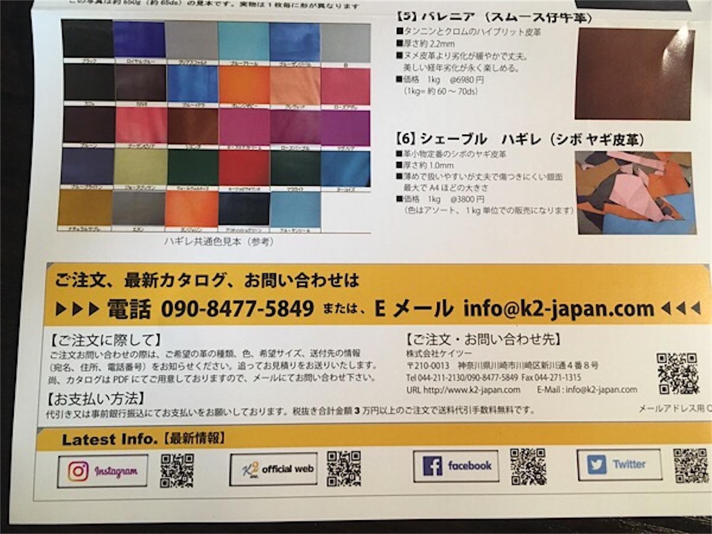 f:id:Shiohana:20190516222643j:image