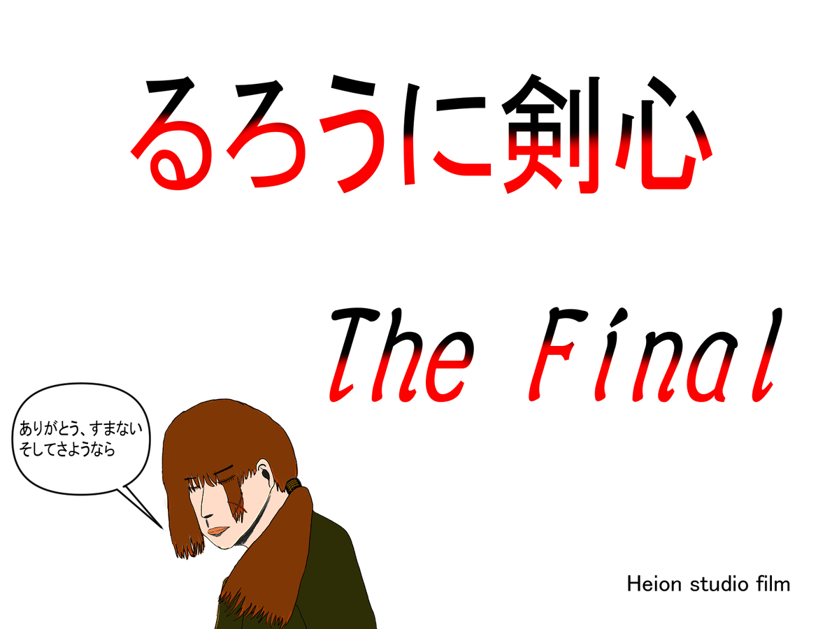 原作クラッシャーとは アートの人気 最新記事を集めました はてな