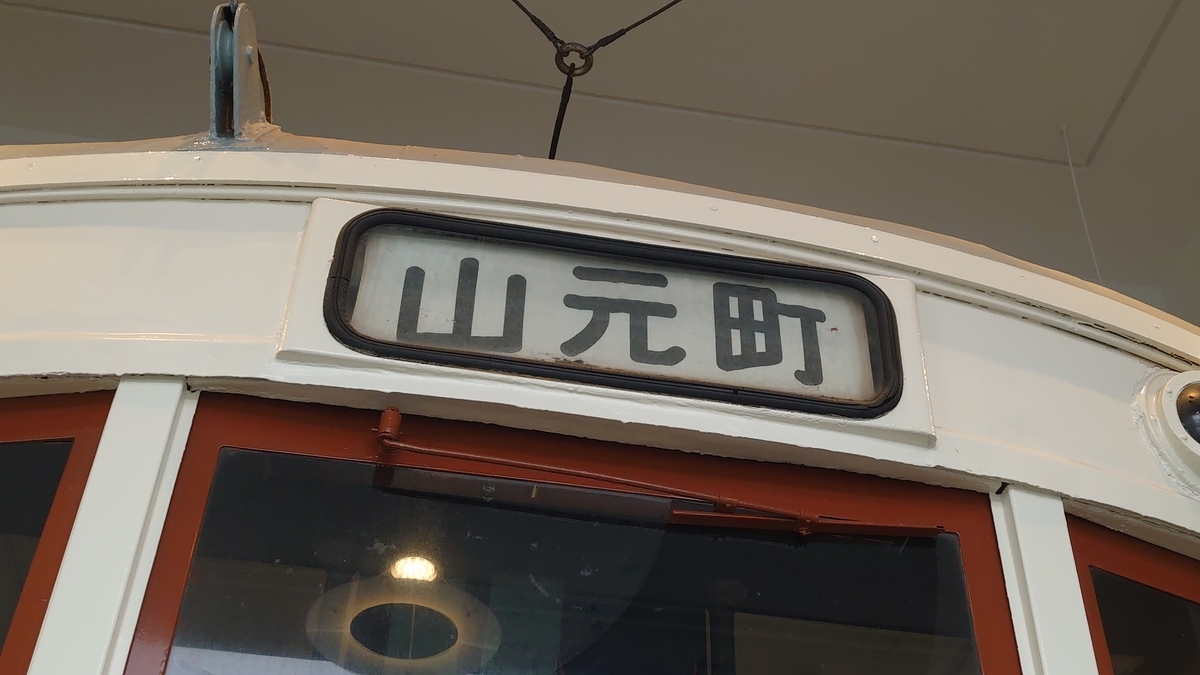 f:id:Ship_plat:20200921163018j:plain f:id:Ship_plat:20200921163018j:plain