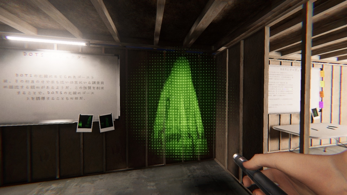 【Phasmophobia】初心者必見！トレーニングモード攻略方法解説 - Shirakigameのブログ