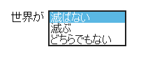 f:id:Shiro-Neko:20140712115001j:plain
