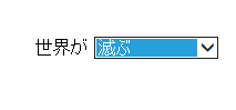 f:id:Shiro-Neko:20140712115735j:plain
