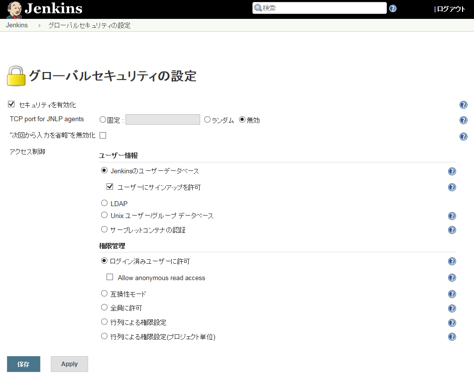 f:id:Shiro-Neko:20160619121929j:plain
