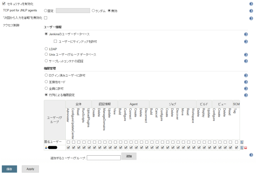 f:id:Shiro-Neko:20160619133335j:plain