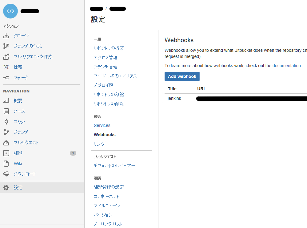 f:id:Shiro-Neko:20160619143618j:plain