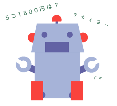 f:id:Shiro-Neko:20160721000231p:plain