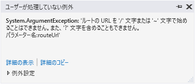 f:id:Shiro-Neko:20181111123017p:plain
