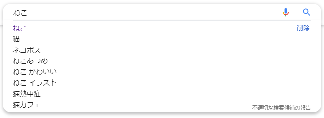 f:id:Shiro-Neko:20190803183444p:plain