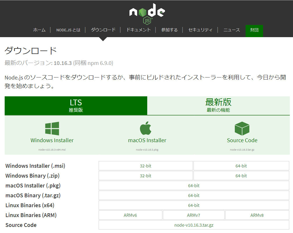 f:id:Shiro-Neko:20191020105109p:plain f:id:Shiro-Neko:20191020105109p:plain
