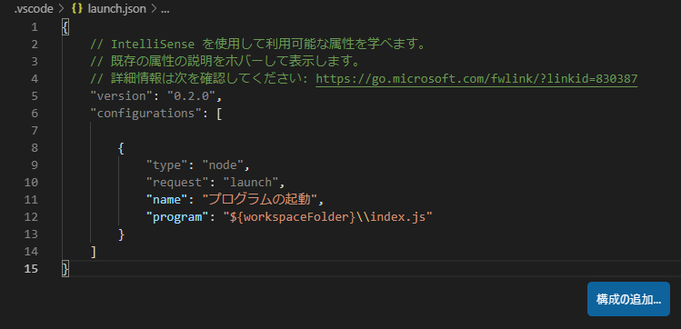 f:id:Shiro-Neko:20191020154001p:plain f:id:Shiro-Neko:20191020154001p:plain