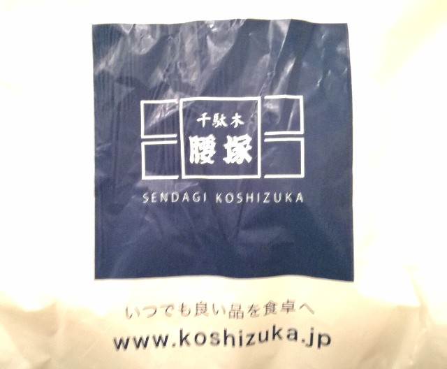 f:id:Shiro-yanaka:20170509003059j:image f:id:Shiro-yanaka:20170509003059j:image