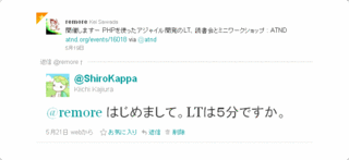 f:id:ShiroKappa:20110621024313g:image