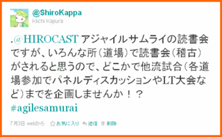 f:id:ShiroKappa:20110713201210g:image