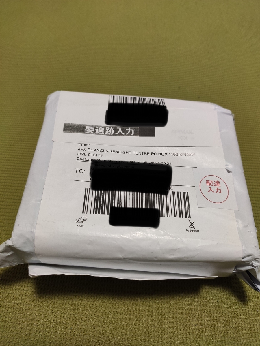 f:id:Shirokuma-G:20191214185053j:plain