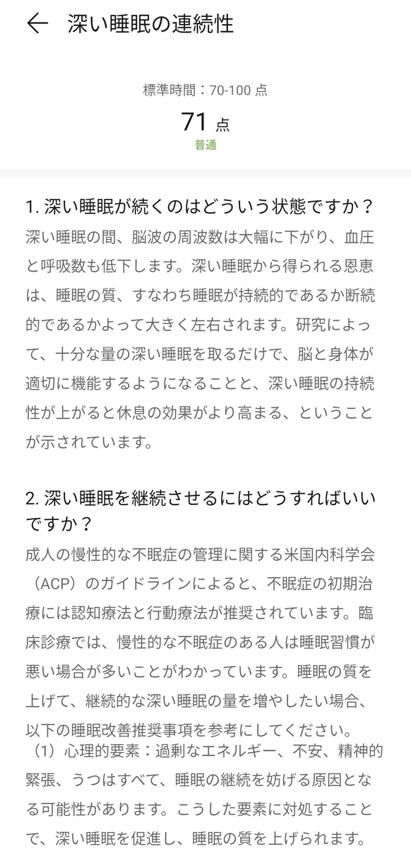 f:id:Shirokuma-G:20200104215430j:plain