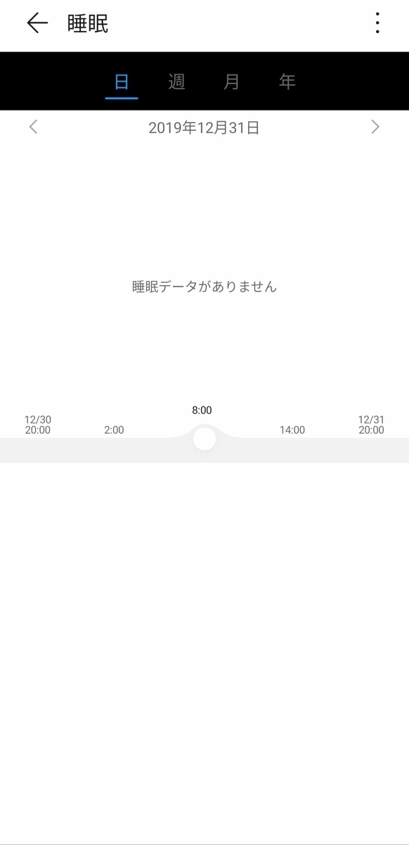 f:id:Shirokuma-G:20200104222704j:plain