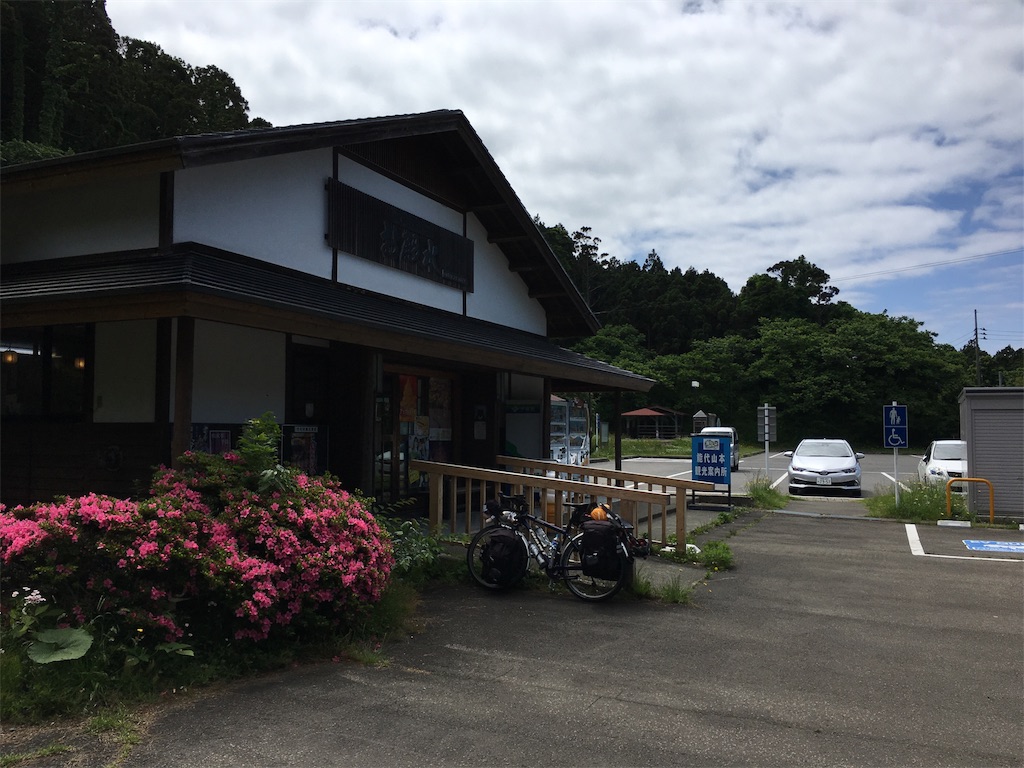 f:id:Shironori:20170615125412j:image f:id:Shironori:20170615125412j:image