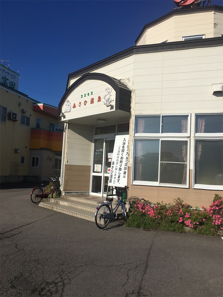 f:id:Shironori:20170615132739j:image f:id:Shironori:20170615132739j:image