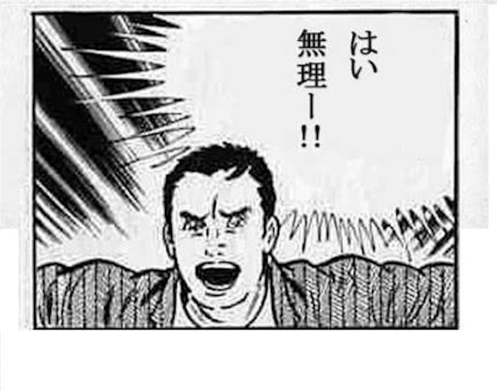 f:id:Shironori:20170615134927j:image f:id:Shironori:20170615134927j:image