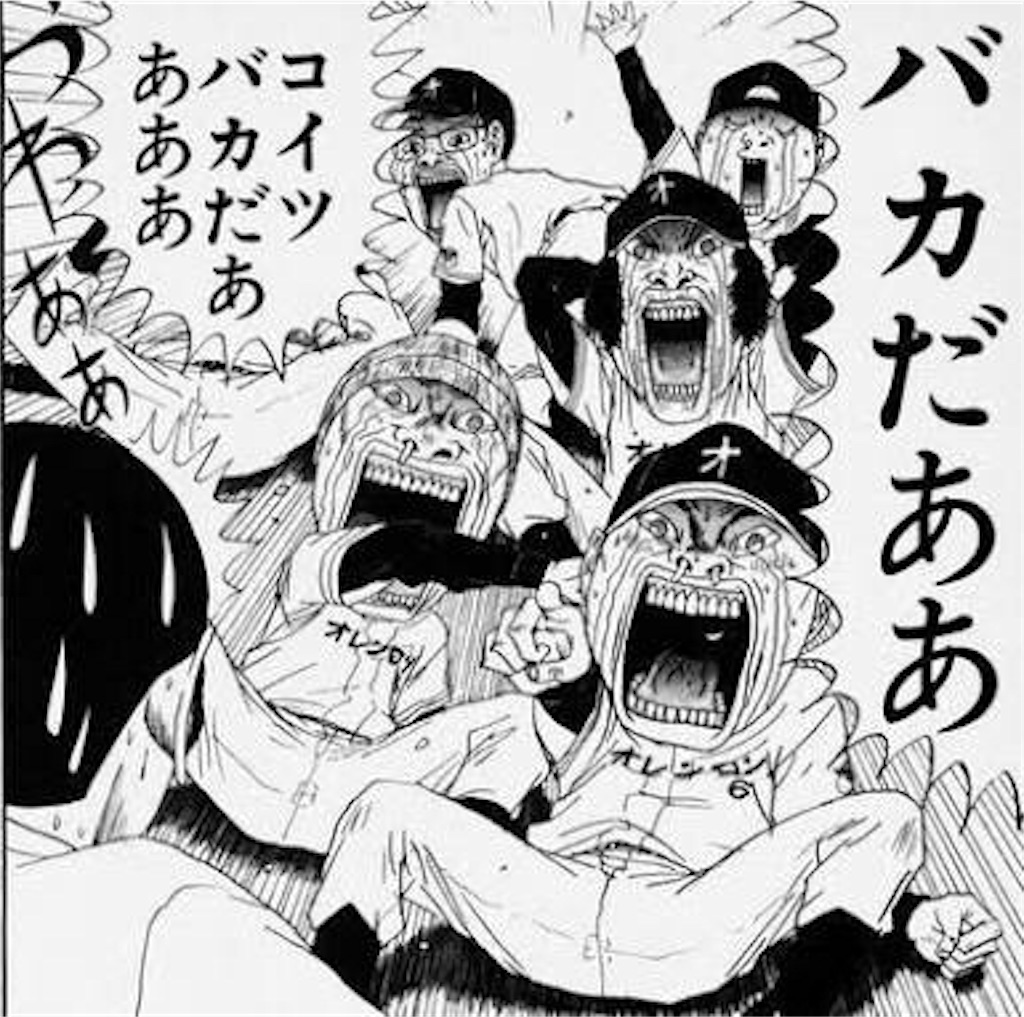 f:id:Shironori:20170615135028j:image f:id:Shironori:20170615135028j:image