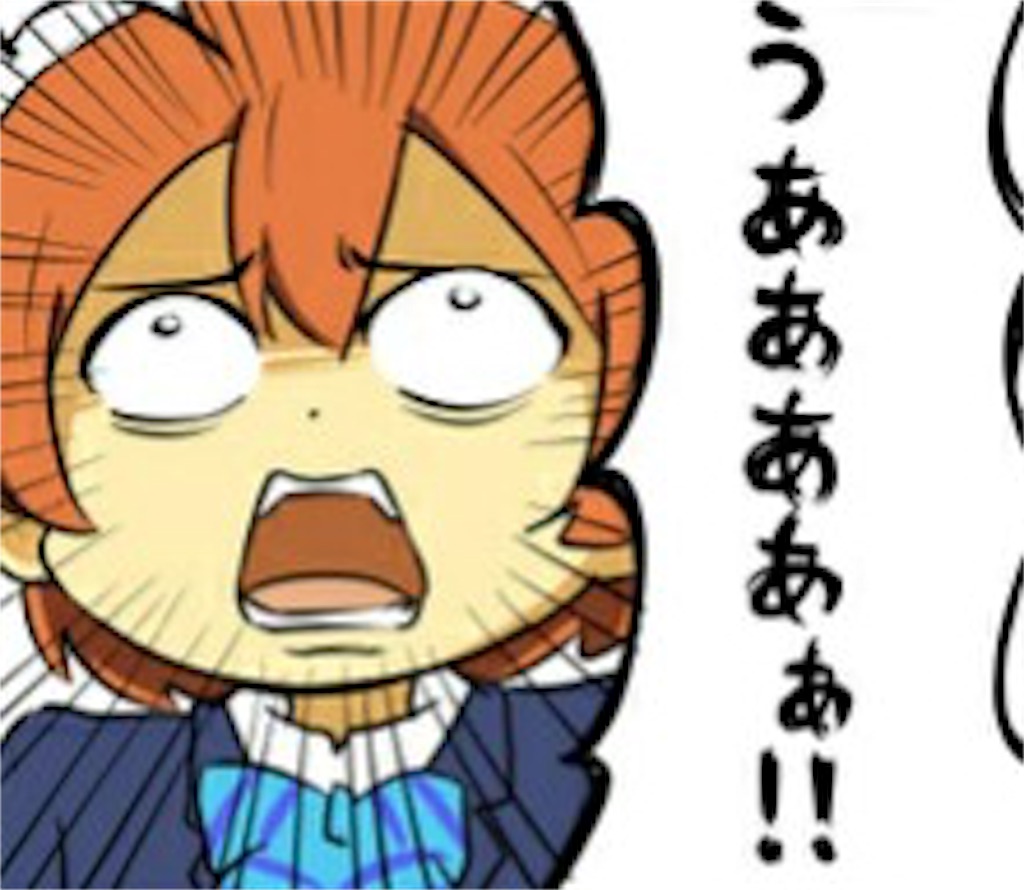 f:id:Shironori:20170716172243j:image f:id:Shironori:20170716172243j:image