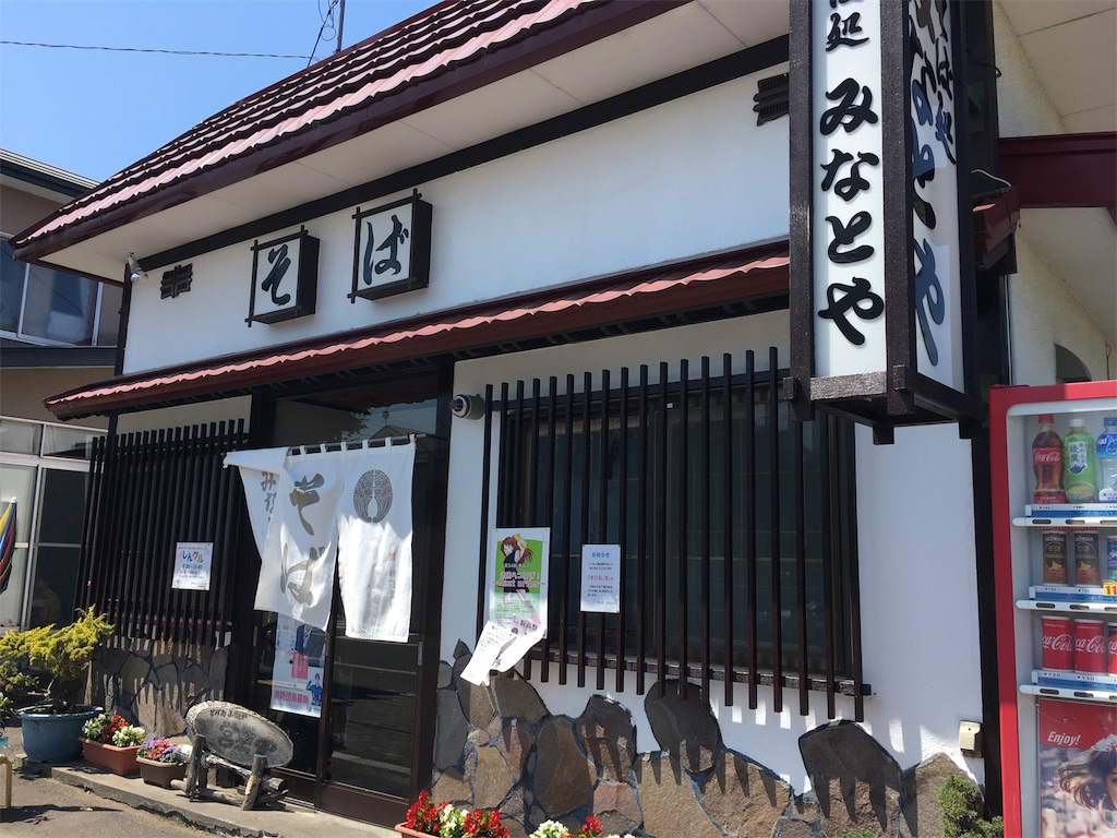 f:id:Shironori:20170716175757j:image f:id:Shironori:20170716175757j:image