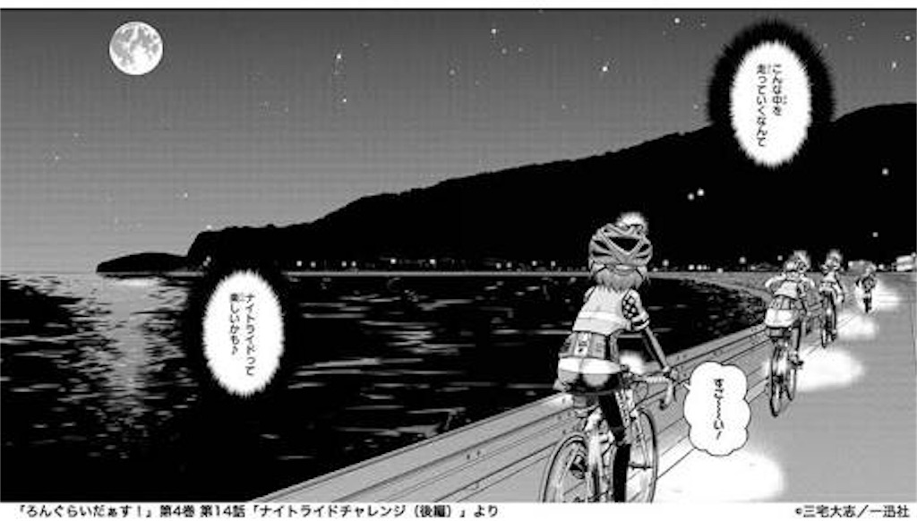 f:id:Shironori:20170717174234j:image f:id:Shironori:20170717174234j:image
