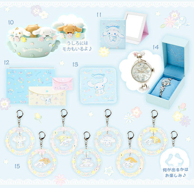 2/27発売】シナモロールバースデーが可愛い！ - シナモロールデイズ
