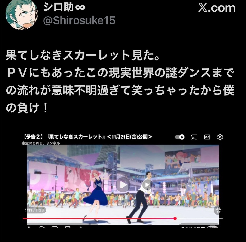 f:id:Shirosuke:20251122230826j:image f:id:Shirosuke:20251122230826j:image