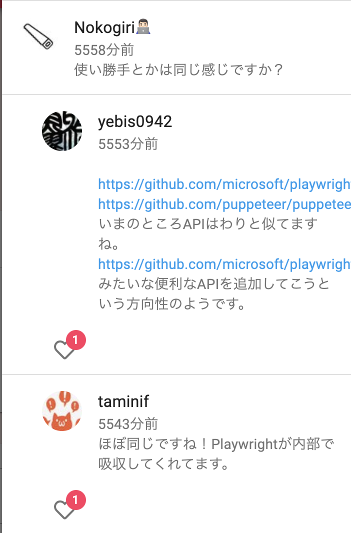 f:id:Shisama:20200216164952p:plain f:id:Shisama:20200216164952p:plain