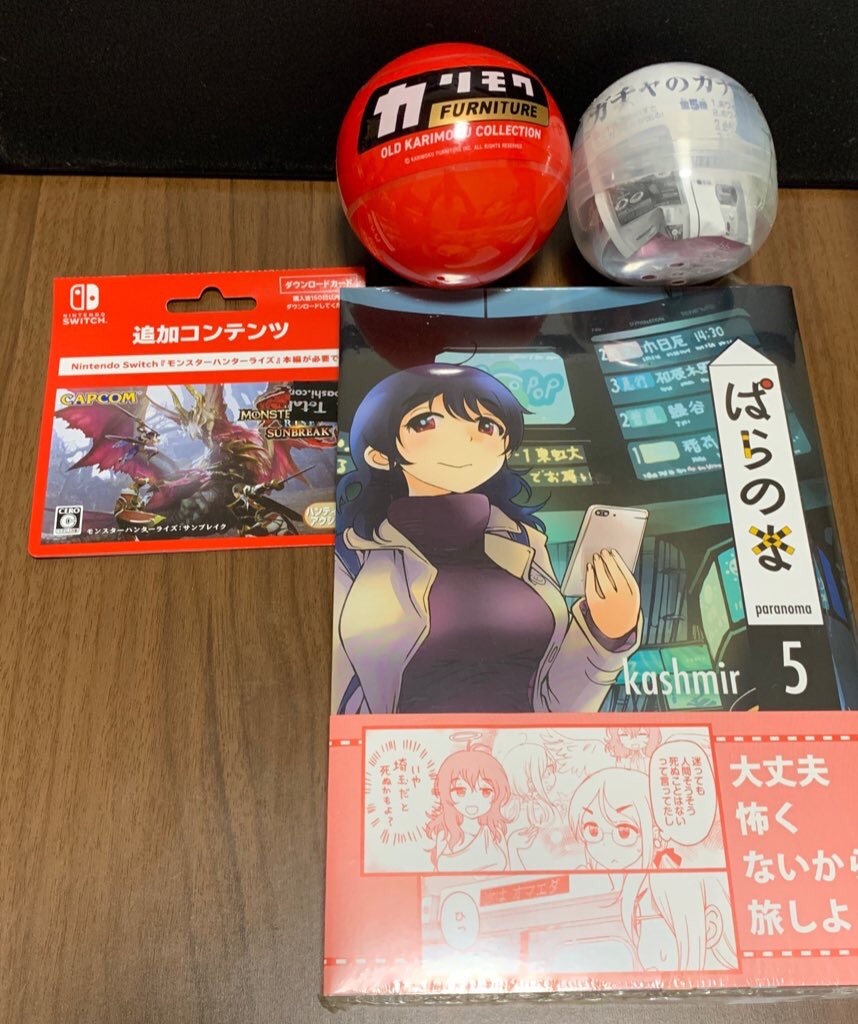 f:id:Shisui_t8:20220629202931j:image f:id:Shisui_t8:20220629202931j:image