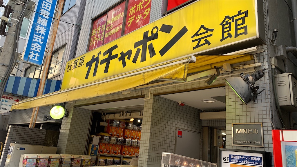 f:id:Shisui_t8:20220629203458j:image f:id:Shisui_t8:20220629203458j:image