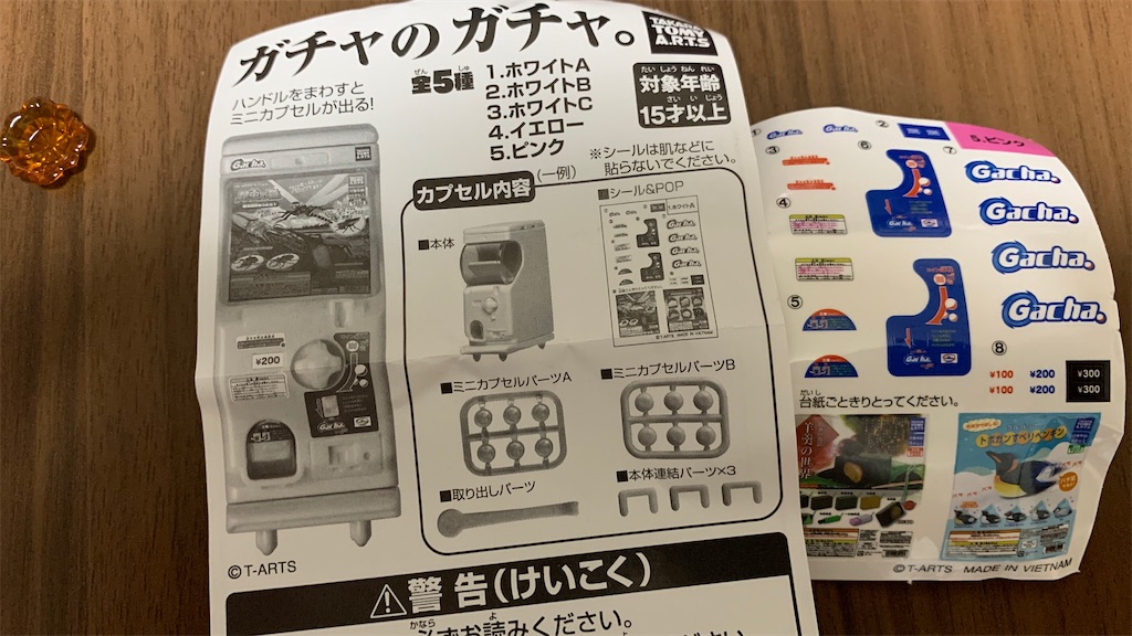 f:id:Shisui_t8:20220629205838j:image f:id:Shisui_t8:20220629205838j:image