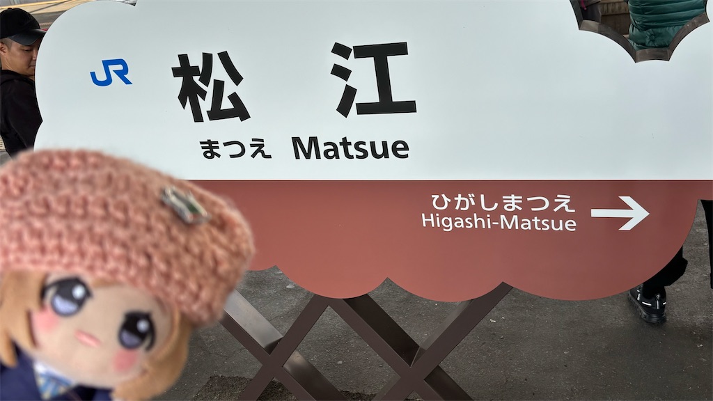 f:id:Shisui_t8:20251201171117j:image