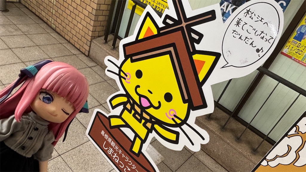 f:id:Shisui_t8:20251201171230j:image