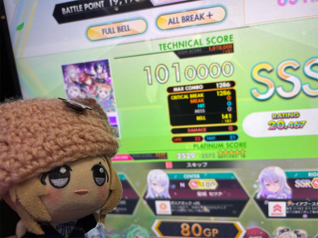 f:id:Shisui_t8:20251202063020j:image