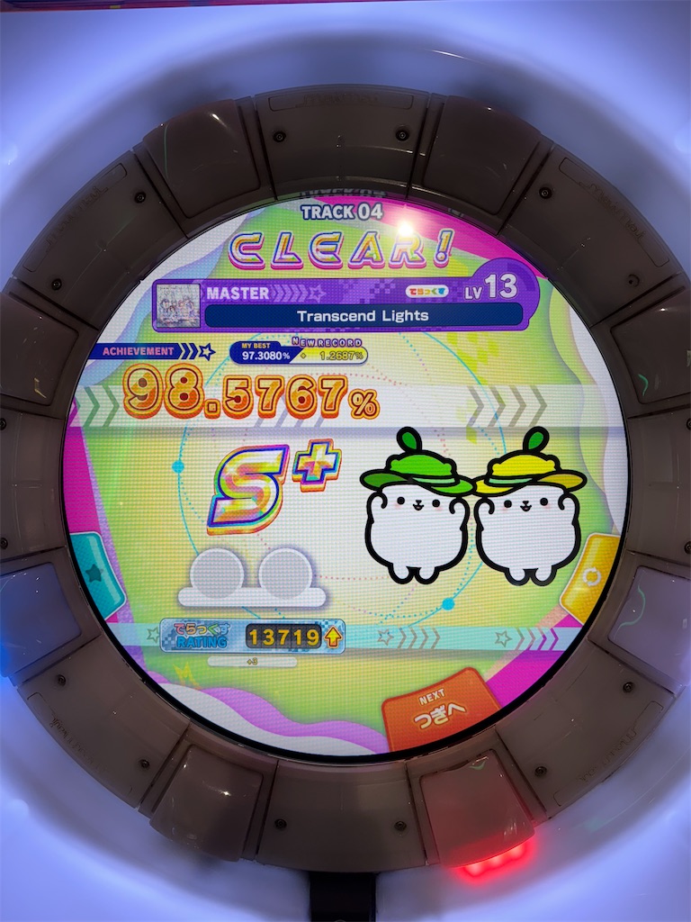 f:id:Shisui_t8:20251202063602j:image