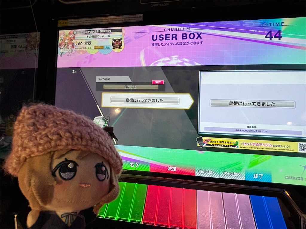 f:id:Shisui_t8:20251202063819j:image