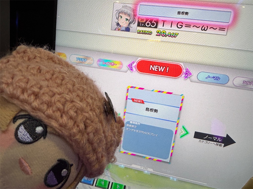 f:id:Shisui_t8:20251202063823j:image