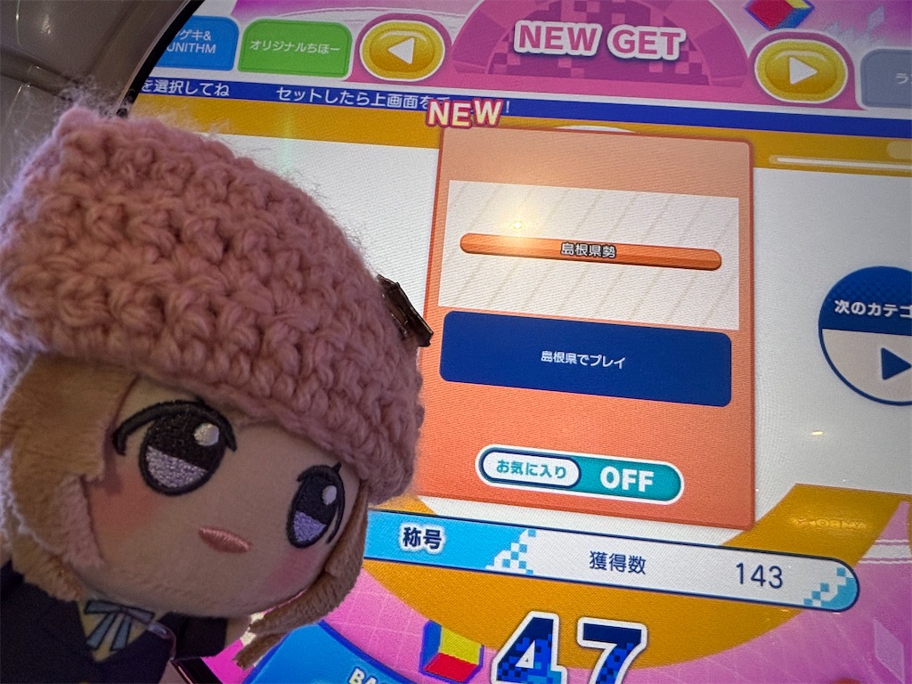 f:id:Shisui_t8:20251202063827j:image