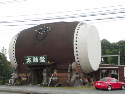 f:id:ShisyoTsukasa:20080818162356j:image f:id:ShisyoTsukasa:20080818162356j:image