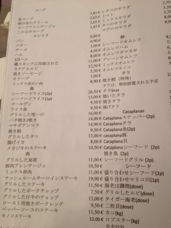 f:id:ShisyoTsukasa:20130912120815j:image f:id:ShisyoTsukasa:20130912120815j:image