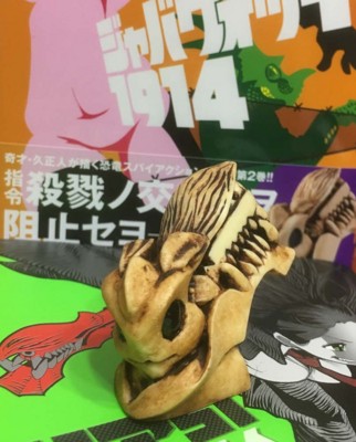 f:id:ShisyoTsukasa:20170513171837j:image f:id:ShisyoTsukasa:20170513171837j:image